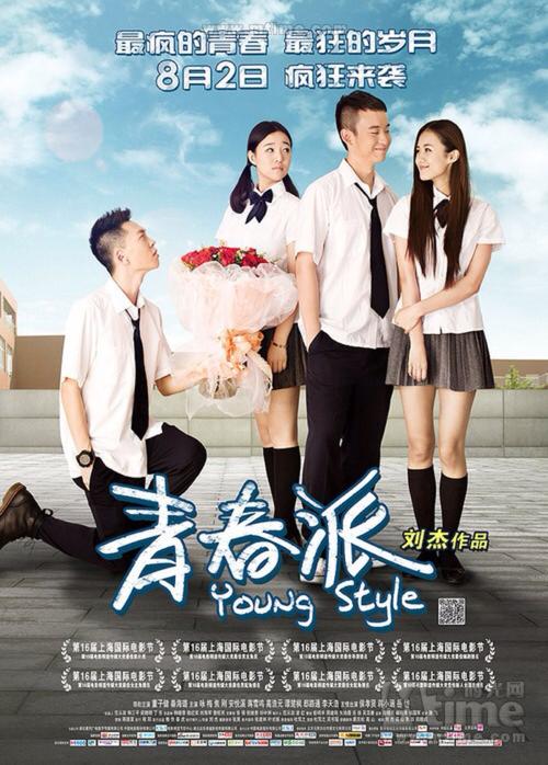 贝勒明大学证书